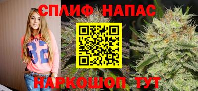 стаф Наро-Фоминск