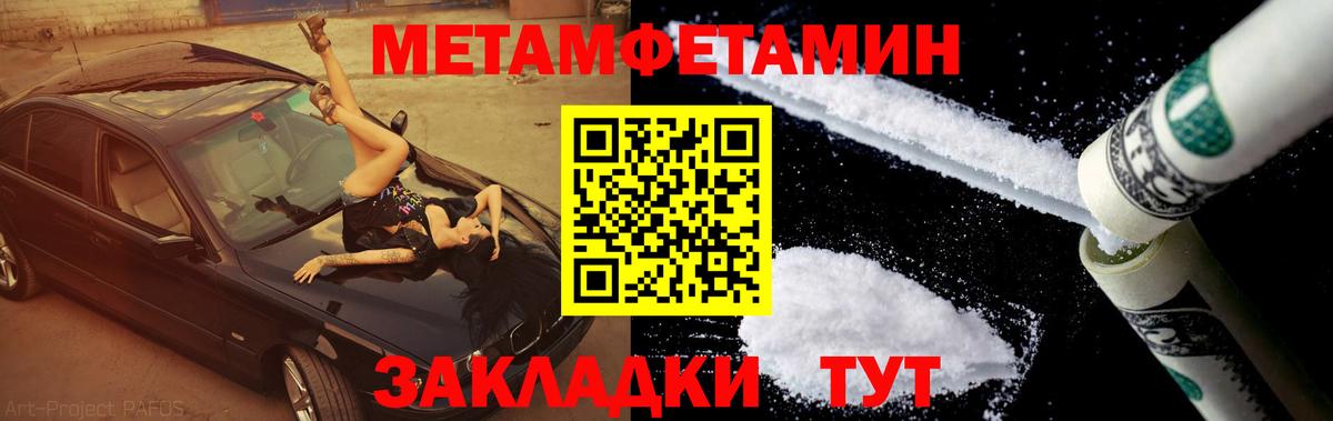 ГАШИШ  Вход с VPN  Бошки Шишки  А ПВП СОЛЬ   Меф   Сухой Лог  Гашиш  МЕФ  Cocaine 